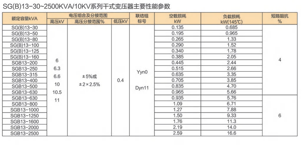 微信截图_20260123163614.png